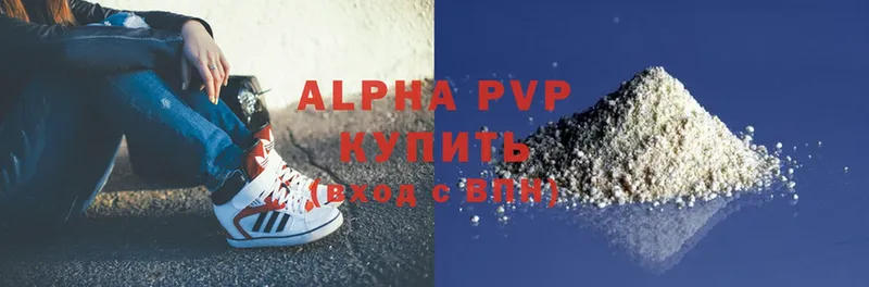 площадка Telegram  Бугульма  Alpha-PVP кристаллы 