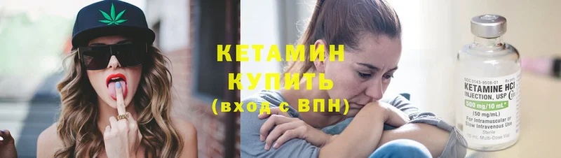 хочу   Бугульма  КЕТАМИН ketamine 